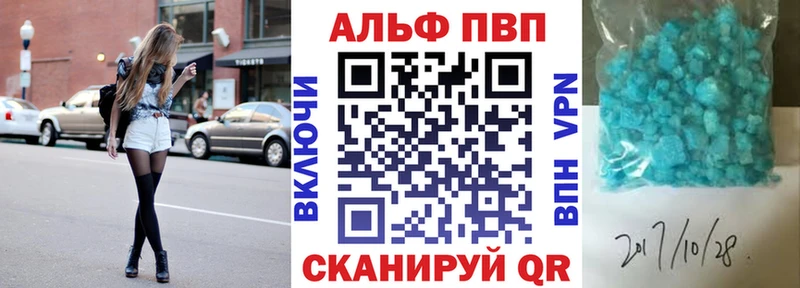 ГАШИШ Певек