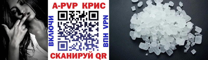 купить наркоту  MEGA ссылка  Alpha PVP крисы CK  Певек 