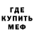 Амфетамин Розовый NOOB kz