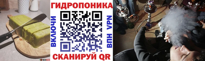Печенье с ТГК марихуана  Певек 