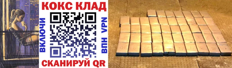 COCAIN Боливия  Певек 