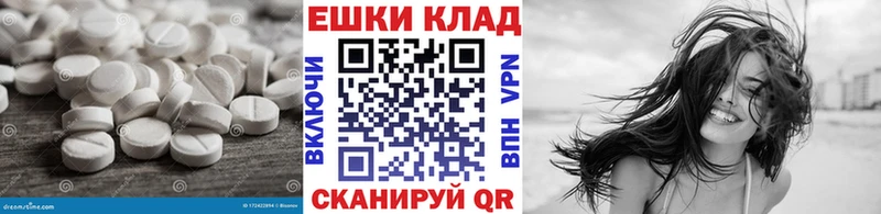 Ecstasy 280 MDMA Певек
