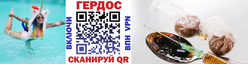 ГЕРОИН хмурый  MEGA ссылки  Певек 