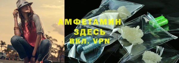 меф VHQ Горняк