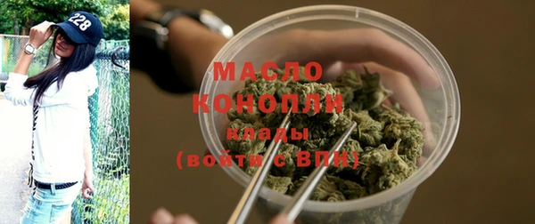 меф VHQ Горняк