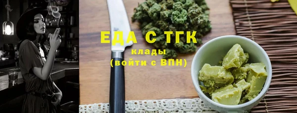 меф VHQ Горняк