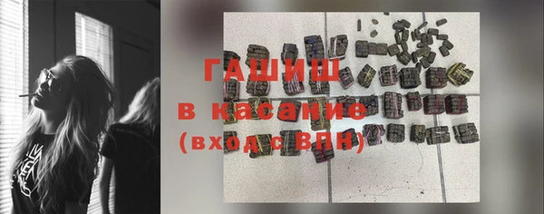 MDMA Горно-Алтайск
