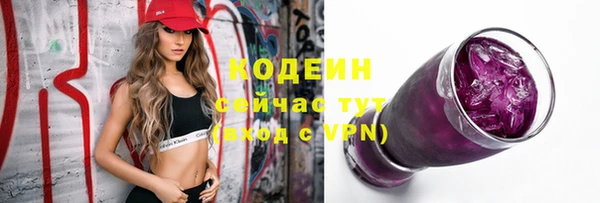 MDMA Горно-Алтайск