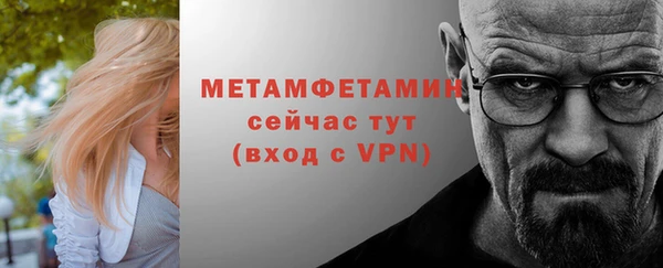 шишки Нефтекумск