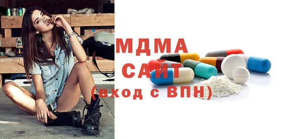 стафф Чекалин
