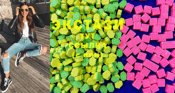 MDMA Горно-Алтайск
