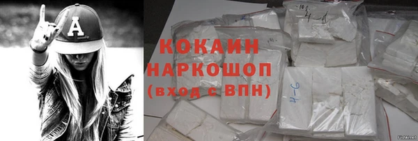 меф Рославль
