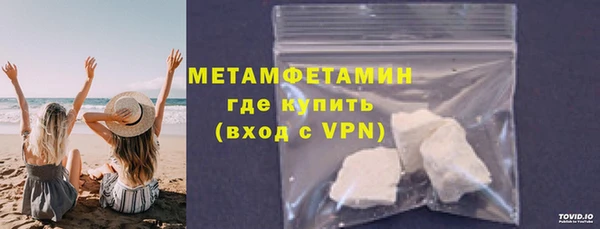меф Рославль