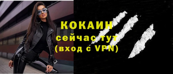меф VHQ Горняк