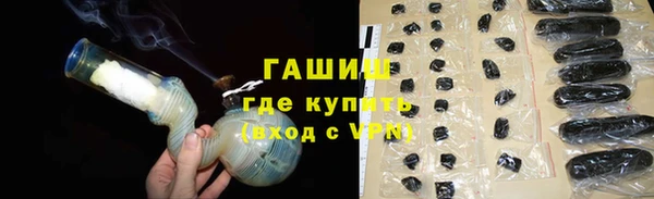 меф VHQ Горняк