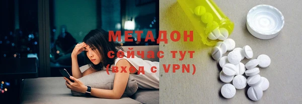 меф VHQ Горняк