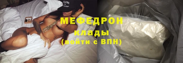 меф VHQ Горняк