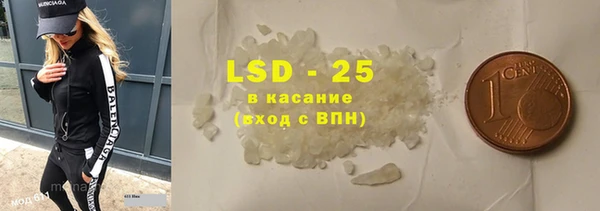 MDMA Горно-Алтайск