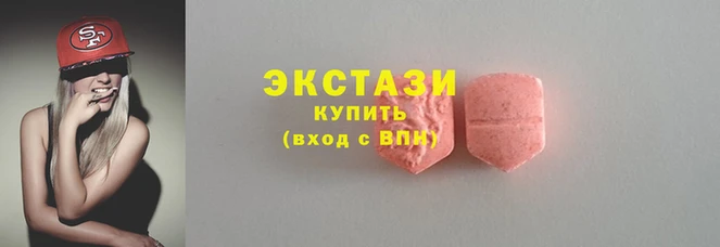 MDMA Горно-Алтайск