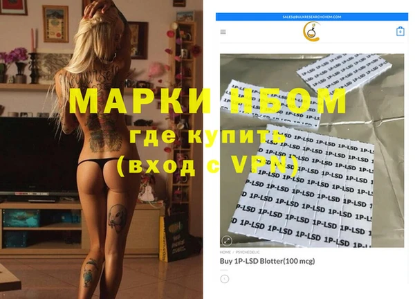 кокаин колумбия Горнозаводск