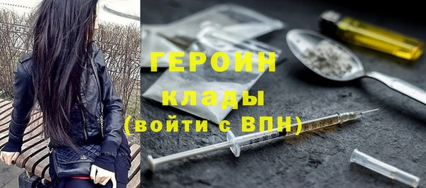 MDMA Горно-Алтайск