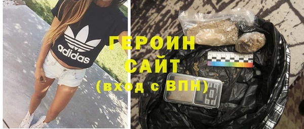 MDMA Горно-Алтайск