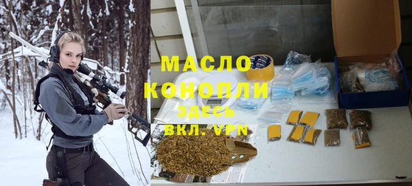 MDMA Горно-Алтайск
