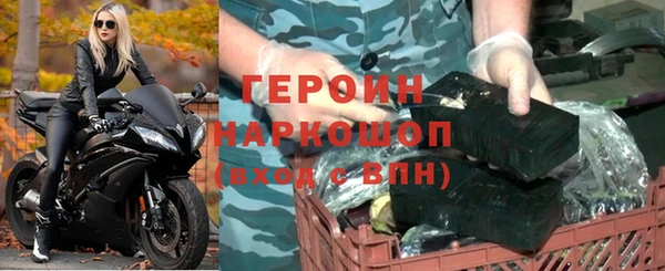 кокаин колумбия Горнозаводск