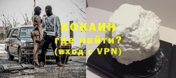 MDMA Горно-Алтайск