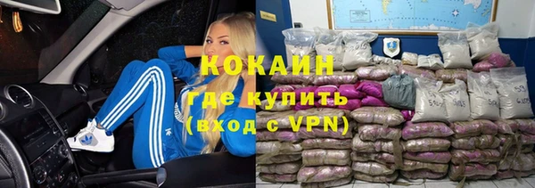 меф VHQ Горняк