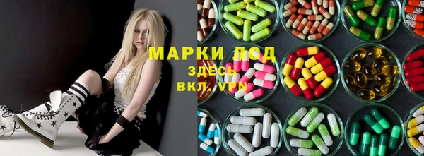MDMA Горно-Алтайск