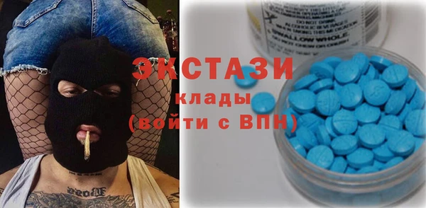 MDMA Горно-Алтайск