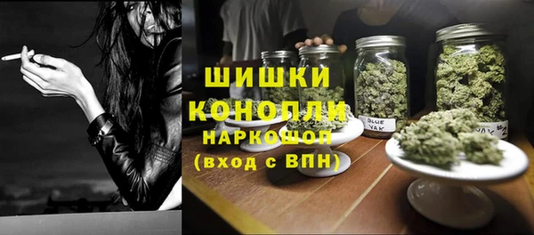 MDMA Горно-Алтайск