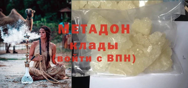 MDMA Горно-Алтайск