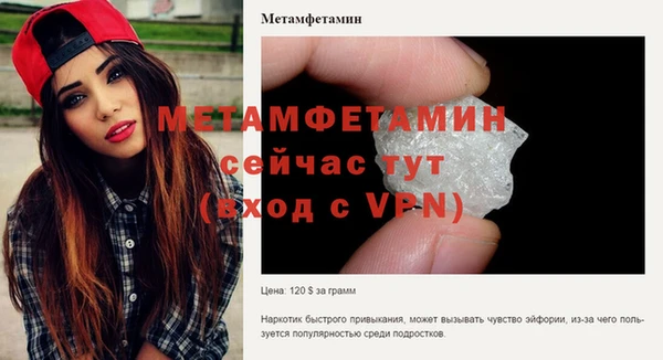 меф VHQ Горняк