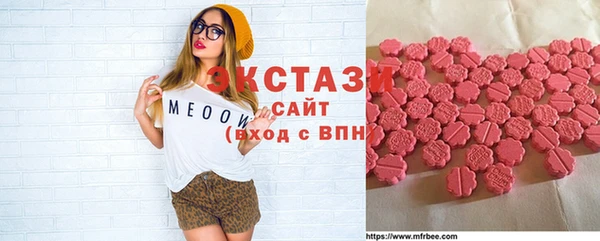 экстази Нея