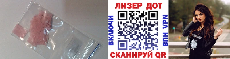 продажа наркотиков  Певек  ЛСД экстази кислота 