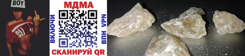 MDMA crystal  Певек 