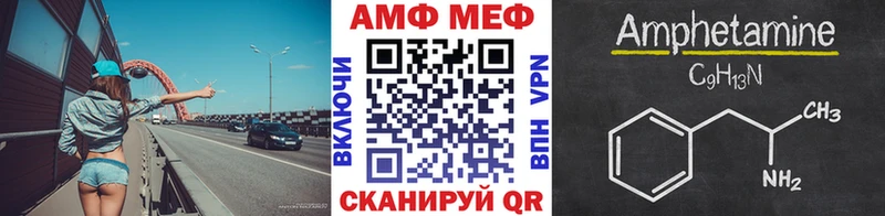 Метамфетамин Декстрометамфетамин 99.9%  Певек 