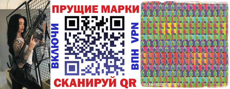 Наркотические марки 1500мкг  дарк нет клад  Певек  купить  цена 