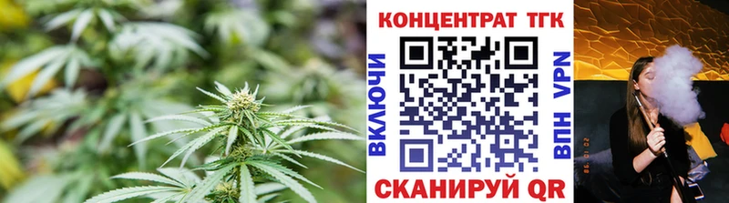 закладка  Певек  Дистиллят ТГК Wax 